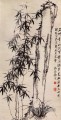 Zhen banqiao Chinse bambou 3